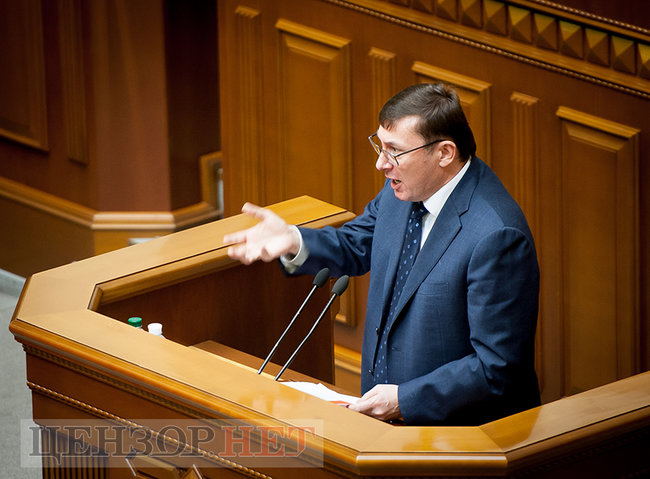 Емоційний виступ Луценка, Березкін, що розводить руками і Бобов-реготун, - день роботи Ради 20 листопада 25