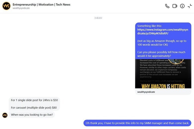 допис Філатова