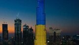 Вежа Бурдж Халіфа в Дубаї засвітилася кольорами українського прапора під час від