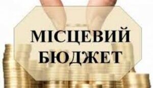 Міські інвестиції - це освоювання грошей міського бюджету