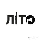 Таке літо...
