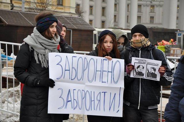 митинг левые бабурова пономарев маркелов