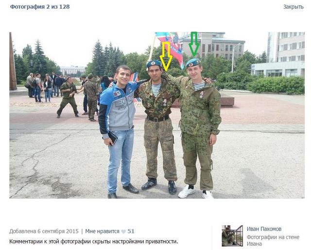 армия рф боевики гру оккупанты