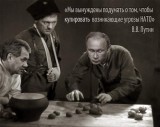 Врешь, не возьмешь!