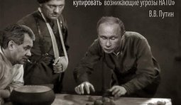 Врешь, не возьмешь!