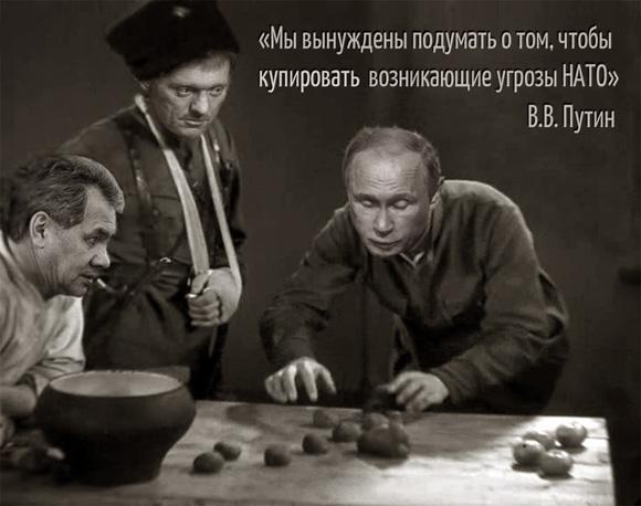 Врешь, не возьмешь!