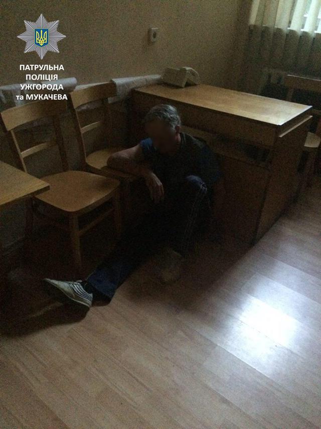 мукачево извращенец