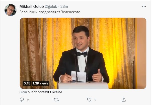 Зеленский поздравляет Зеленского, - у президента опубликовали запись поздравления дипломатов, где глава государства произносит речь и в то же время находится в зале как зритель 01
