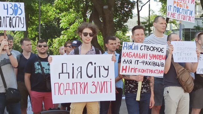 Ні ІТ-колгоспу и Не делайте как Лукашенко: программисты под Радой протестуют против Дія Сіті 11