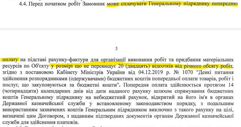 Восстановление больницы в Изюме