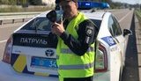 Від завтра поліція штрафуватиме за перевищення швидкості
