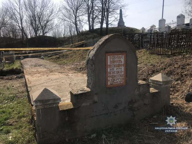 Двоє вандалів намагалися пограбувати могили розстріляних нацистами мирних жителів у Вінницькій області, - Нацполіція 02
