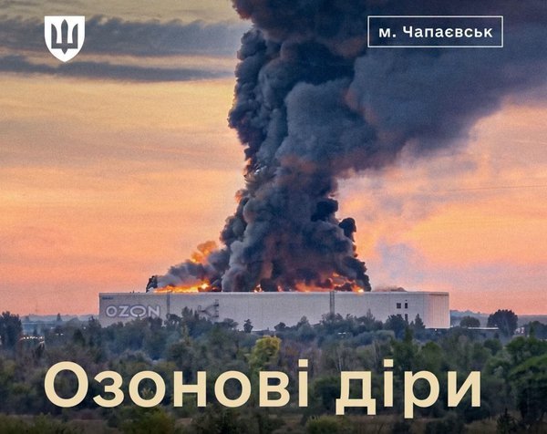 фотожаба