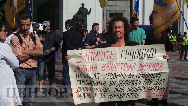 Rally outside Rada: protesters demand to adopt new Electoral Code 17