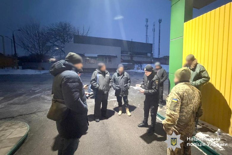 нацполіція