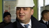 Кабмин утвердил победителей конкурса на добычу газа на девяти участках