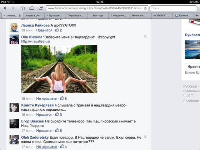 скрин