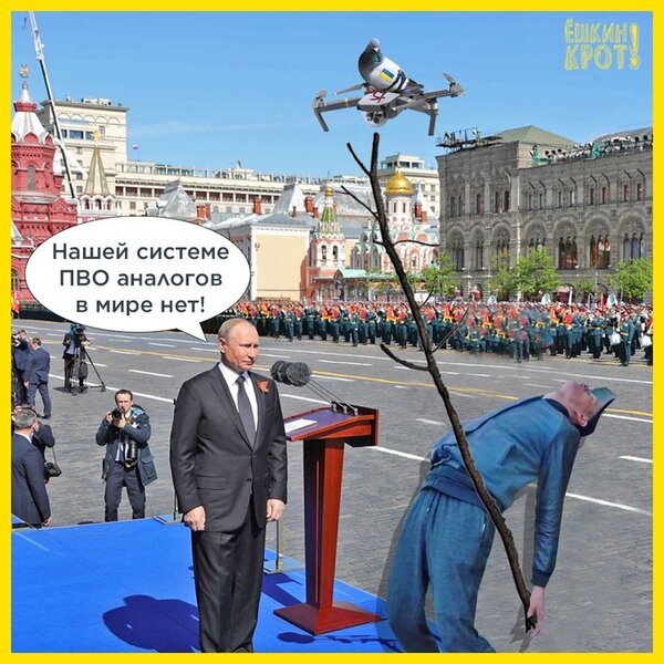 Fate of a deputy, underside of Russian propaganda, new weapon of a barbarian. Fresh memes by Censor.NET 04 Fate of a deputy, underside of Russian propaganda, new weapon of a barbarian. Fresh memes by Censor.NET 04