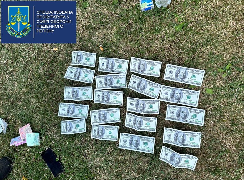 Командира відділення військкомату на Вінниччині затримано на одержанні 2 тис. дол. хабаря 03 Командира відділення військкомату на Вінниччині затримано на одержанні 2 тис. дол. хабаря 03