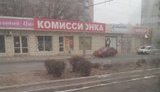 донецк