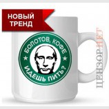 Плотницкому приготовиться!
