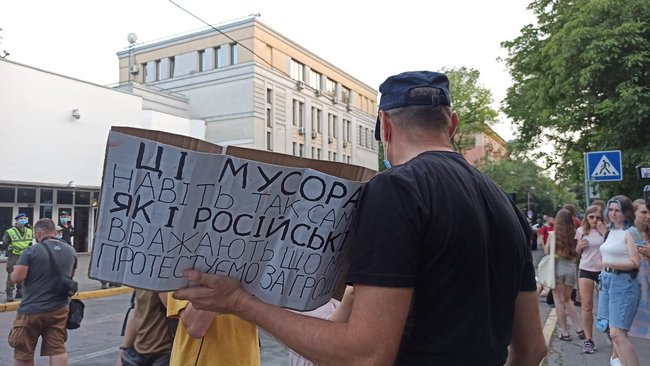 Акция в поддержку отставки Авакова с файерами и салютом прошла возле здания МВД 14