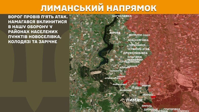 Генштаб карта