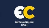 "ЕС" предлагает законодательно закрепить 5 шагов для преодоления пандемии COVID-19 в Украине