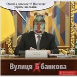 Овощи в опасности