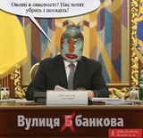 Овощи в опасности