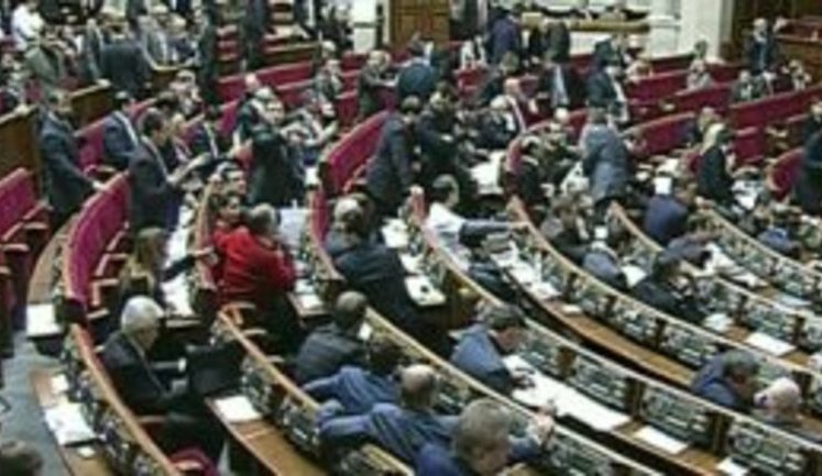 Rada adopts law amending regulations on auditing companies