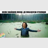 История государства российского