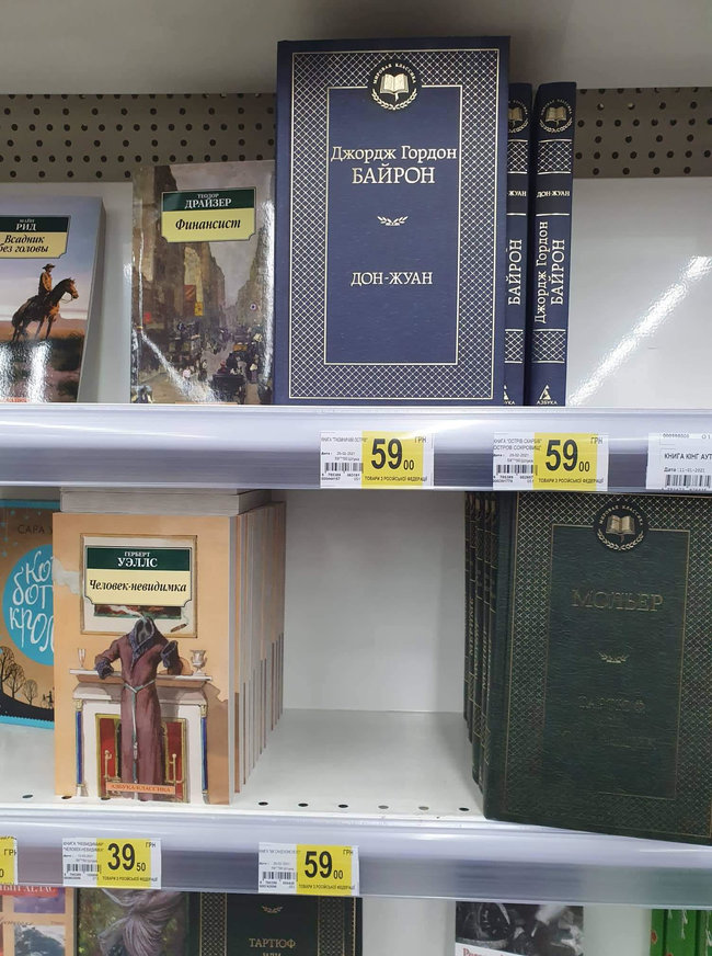 Гендиректор видавництва Фоліо Олександр Красовицький: Українському ринку книги необхідне 100%-ве ембарго на ввезення книг з Росії. Взагалі будь-якого інформаційного продукту 03