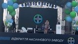 Немецкая компания Bayer открыла крупнейший в Украине и один из топ-5 в Европе заводов по производству семян, - Ковалив. ФОТОрепортаж