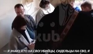 Чиновница российского Сочи: "Я знаю, кто на СВО - убийцы, сидельцы и мошенники". ВИДЕО