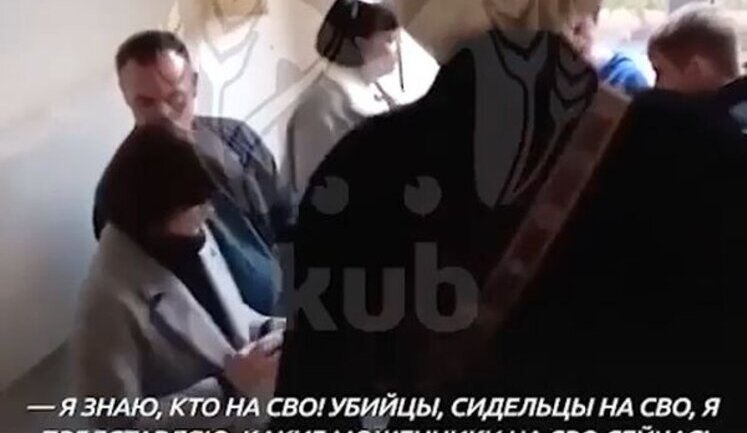 Чиновница российского Сочи: "Я знаю, кто на СВО - убийцы, сидельцы и мошенники". ВИДЕО
