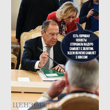 Истинная причина поддержки Мадуро