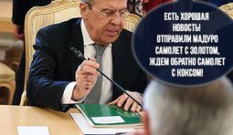 Истинная причина поддержки Мадуро
