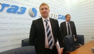 Руководство "Нафтогаза" за год получило 340 миллионов зарплат и премий