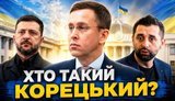 обкладинка