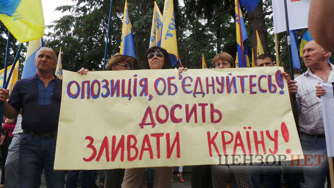 Say NO to elections under Yanukovych law, - protesters demand electoral reform implementation outside Rada 03