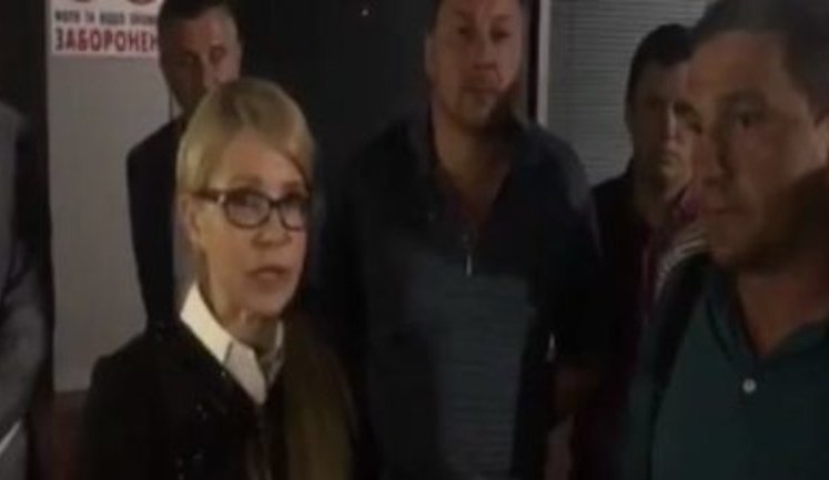 "Політичні репресії повернулися в Україну!": Тимошенко повідомила про утримання невідомими в аеропорту "Бориспіль" голови Київської облорганізації "Батьківщини" Бондарєва. ВIДЕО