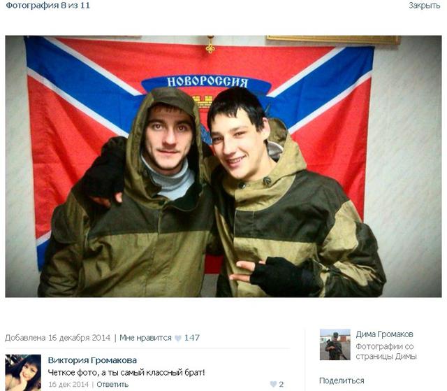 терроризм армия рф агрессия