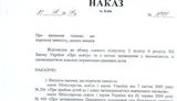 Міносвіти скасувало положення про батьківські комітети у школах (оновлено)