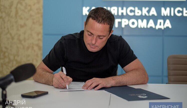 У Кам’янському розпочинається мультиспортивний проєкт Мінмолодьспорту для школярів, - мер Білоусов