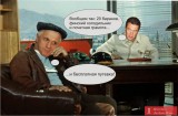 Литвин подписал Закон о 
