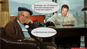 Литвин подписал Закон о "поштучной" коалиции для Януковича