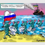 Мышебратья