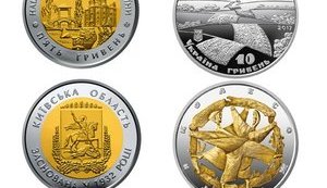 Нацбанк запустил мобильное приложение об украинских монетах