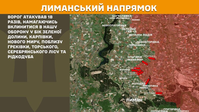 генштаб карты
